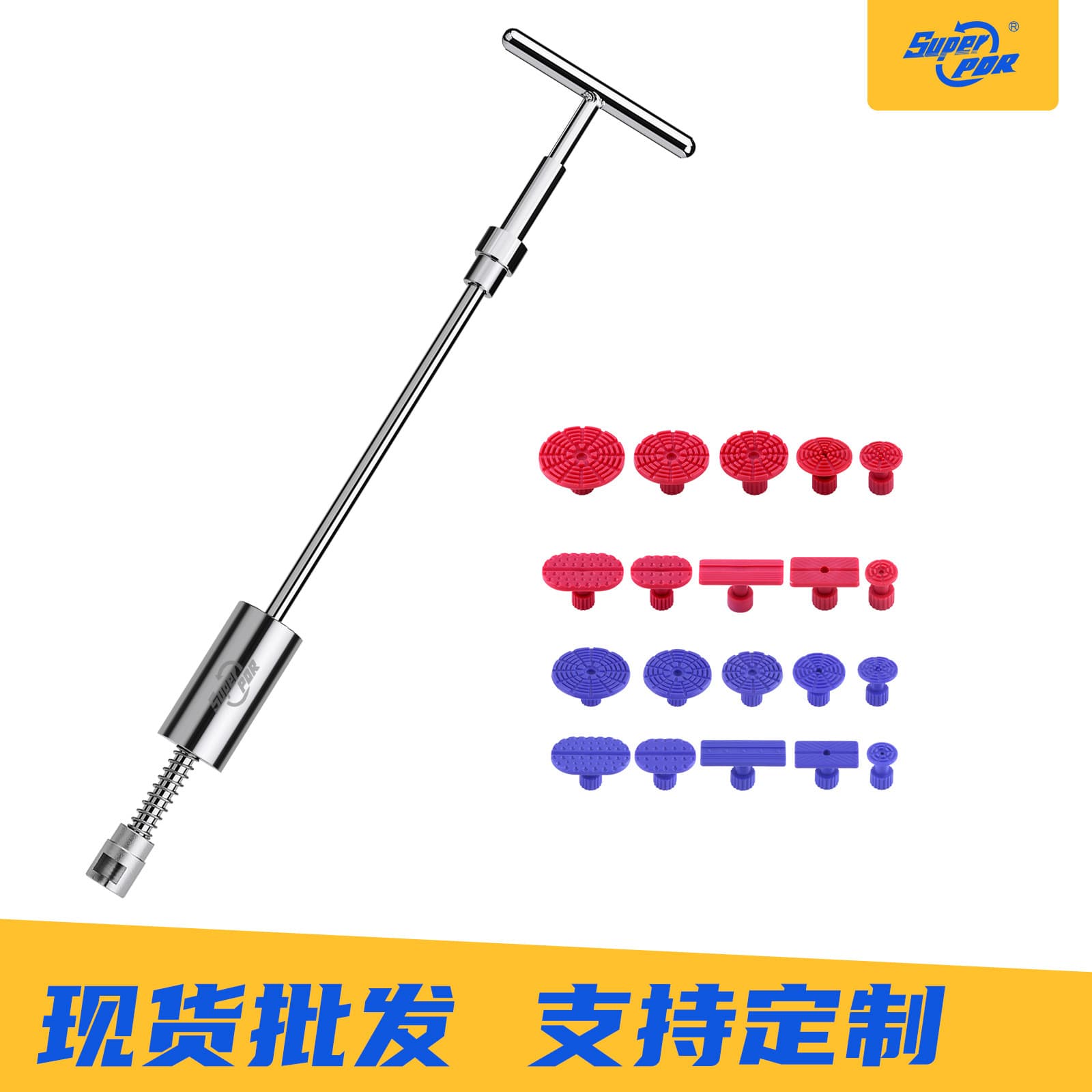 Super PDR Factory Wholesale Auto Paintless Dent Repair Puller Pull Hammer Pull Tab Non-Destructive Body