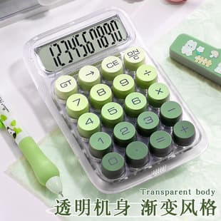 High Appearance Transparent Calculator Goddess Style Financial Commercial Desktop Portable College Student Advanced Mechanical Calculator