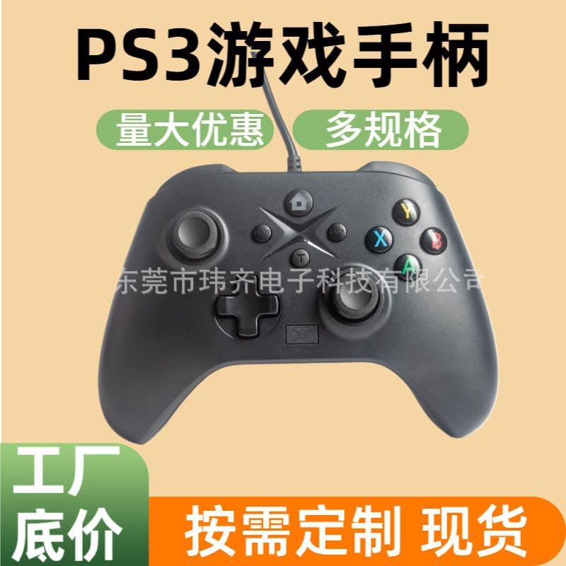 Wired PS3 Game Controller, Compatible with Switch, PC, Android, Steam, Wired Control