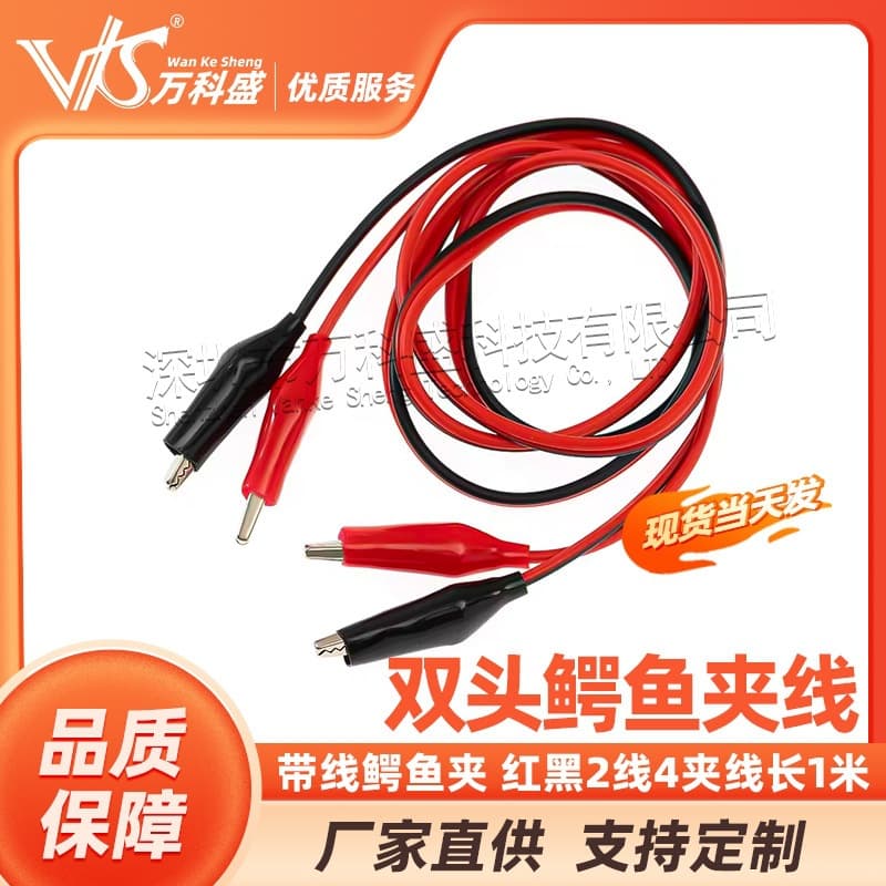 Test line with wired crocodile clip double-ended crocodile clip wire red and black 2 wires 4 clips 2 to 2 wire length 1 meter