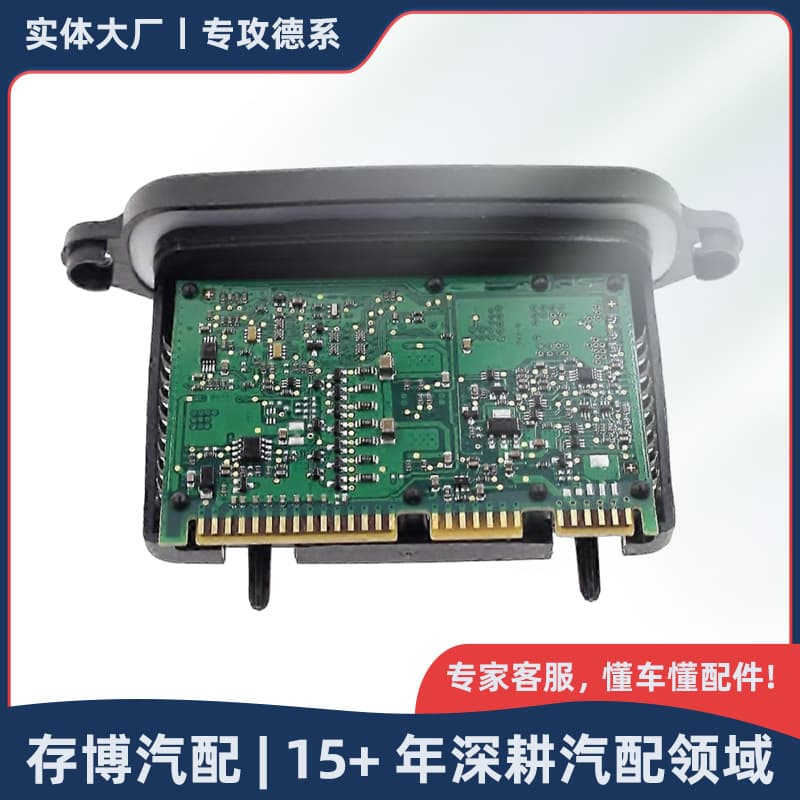 63117316217 63117305235 Headlight Control Computer Suitable for BMW 5 Series 2008-2017