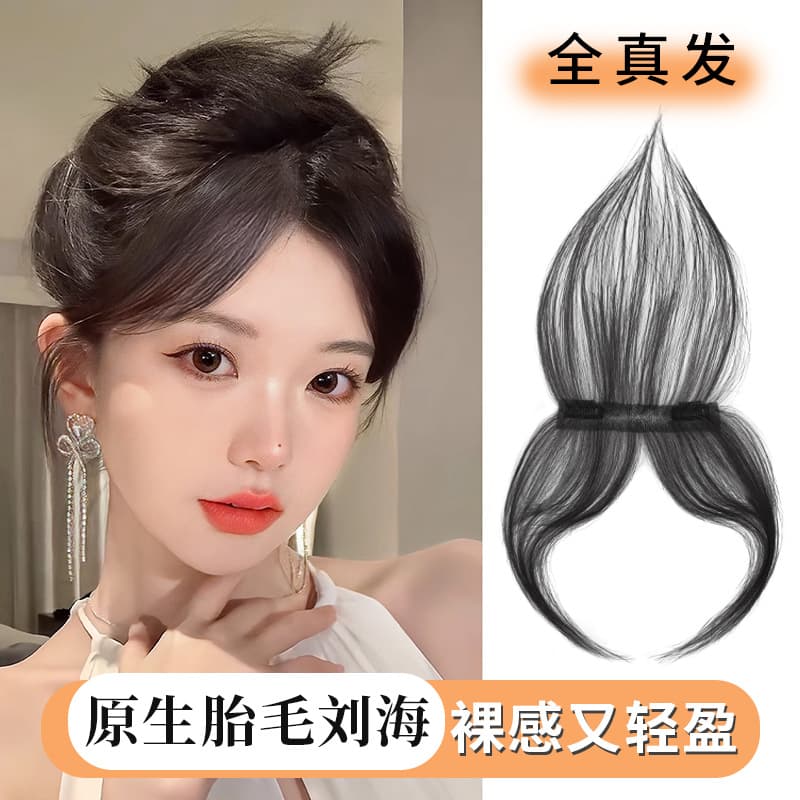 Bb Clip Style Full Hand-Woven Baby Hair Bangs Real Human Hair Forehead Hairline Invisible Middle Part Bangs Natural Real Hair Piece