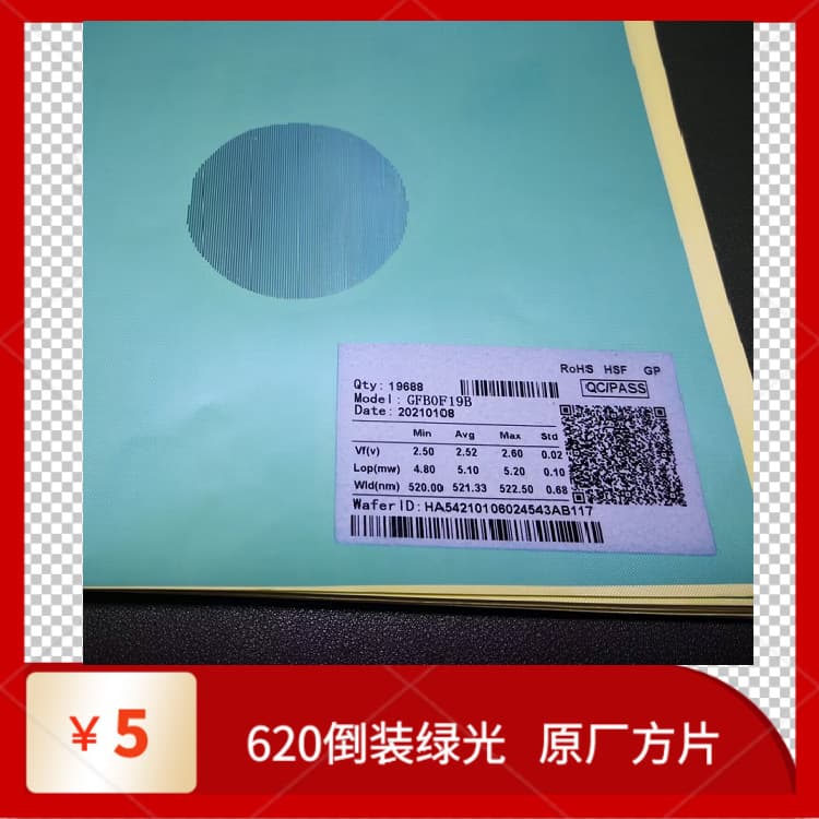 COB flip-chip green LED chip for digital tube display