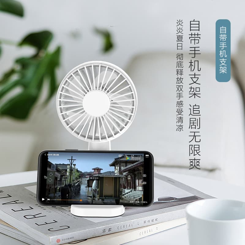New Handheld Phone Holder Fan USB Mini Portable Student Desktop Small Fan Factory