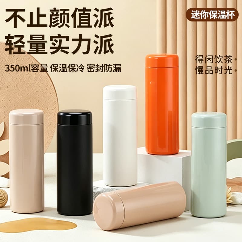 Mini 316 Stainless Steel Insulated Cup, Stylish Women's Pocket Cup, Corporate Gift Custom Water Bottle, Light Luxury Premium Feel