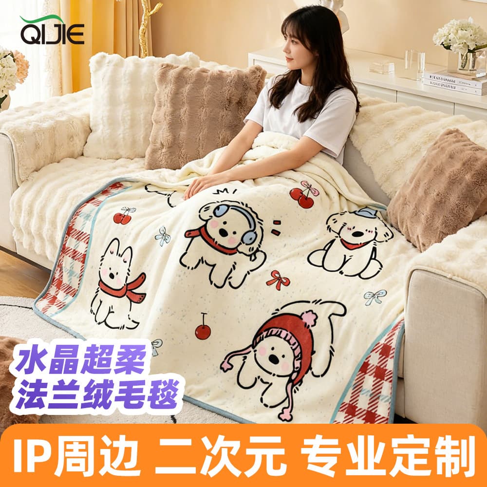 Custom Crystal Ultra-Soft + Flannel Blanket, Air-Conditioning Nap Cover, Knee Blanket, IP Anime Derivative Products