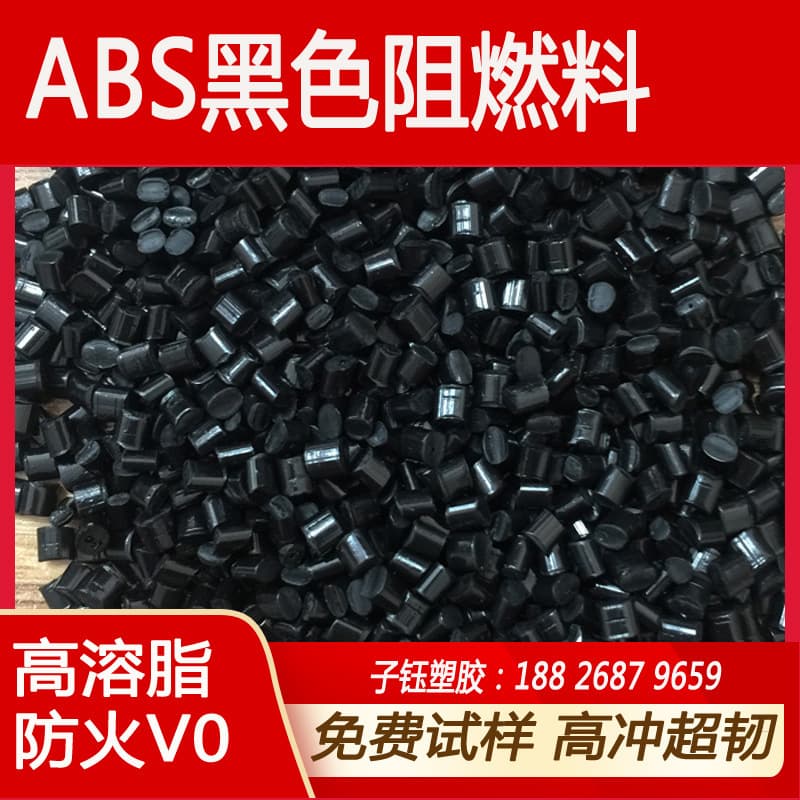 ABS black flame-retardant V0 high gloss high impact injection molding for electronic appliances, plastic toys, ABS recycled material