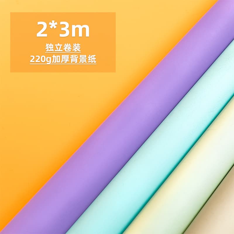 Photography background paper 2*3 meters solid color photo props photo background wedding photo studio studio shooting black and white
