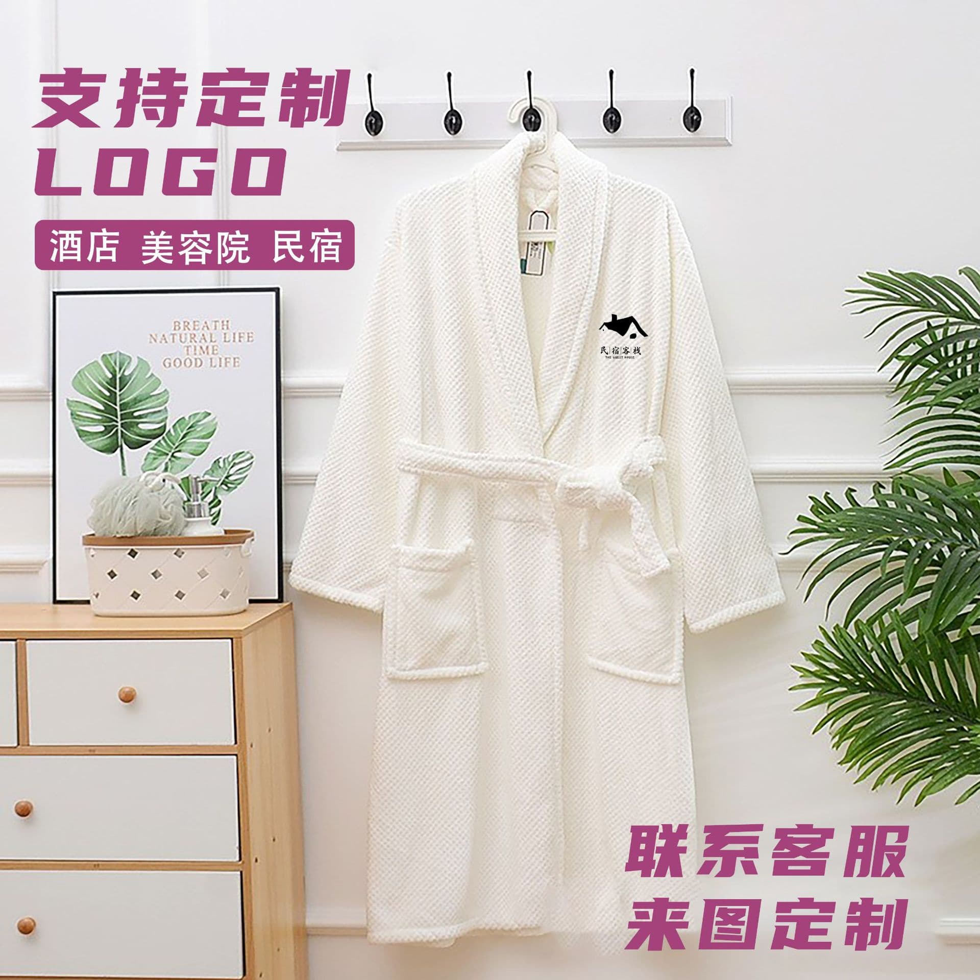 Coral Velvet Class A Bathrobe Pineapple Pattern Wearable Bathrobe for Bathing Hotel Homestay Business Spa Beauty Salon Custom-Made