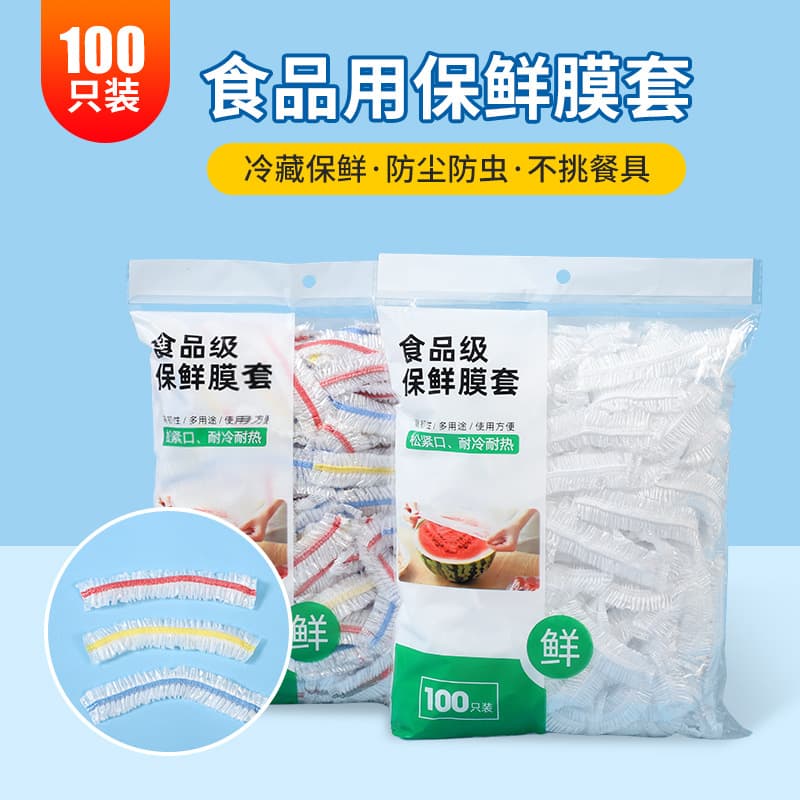 Disposable Food-Grade Fresh-Keeping Bags with Elastic Edges for Household Use, Including Bowl and Leftover Covers in Shower Cap Design