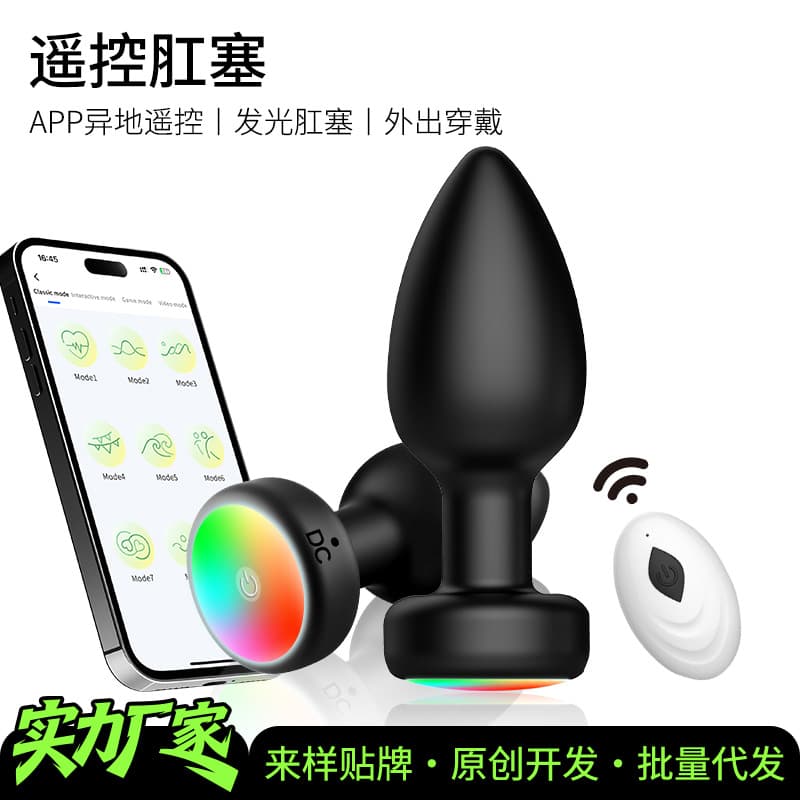 Wireless remote control colorful luminous anus plug prostate massager orgasm masturbation private adult sex toy