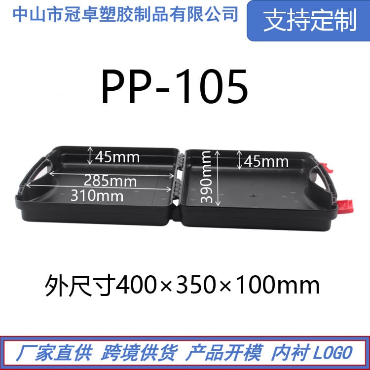 PP Handheld Plastic Tool Box, Equipment Precision Parts Measuring Instrument Sample Display Storage Packaging Box