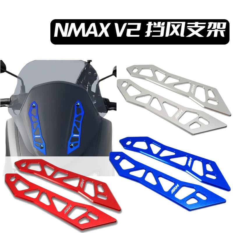 Motorcycle Modification NMAX V2 Windshield Bracket Front Windshield Glass Bracket Accessories Aluminum Alloy Bracket Wholesale