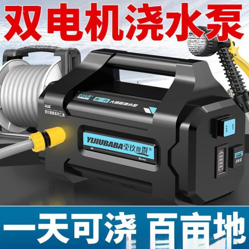 Rechargeable Water Pump for Vegetable Garden Irrigation, Lithium Battery Water Pump for Agricultural and Home Use