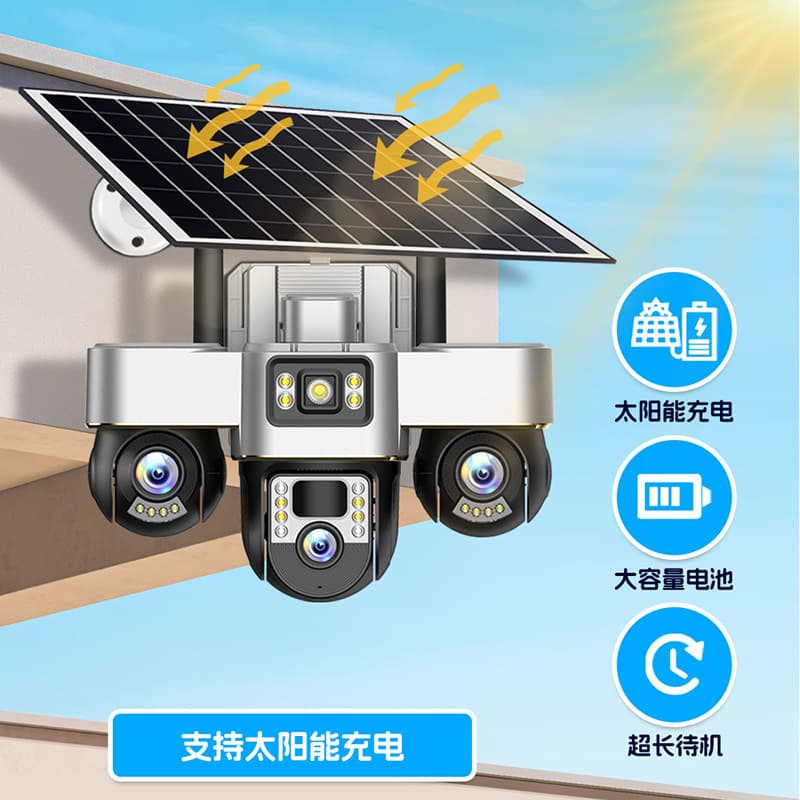 Solar Security Camera V380Pro Outdoor Home Triple-Lens Triple-View Solar Security Camera