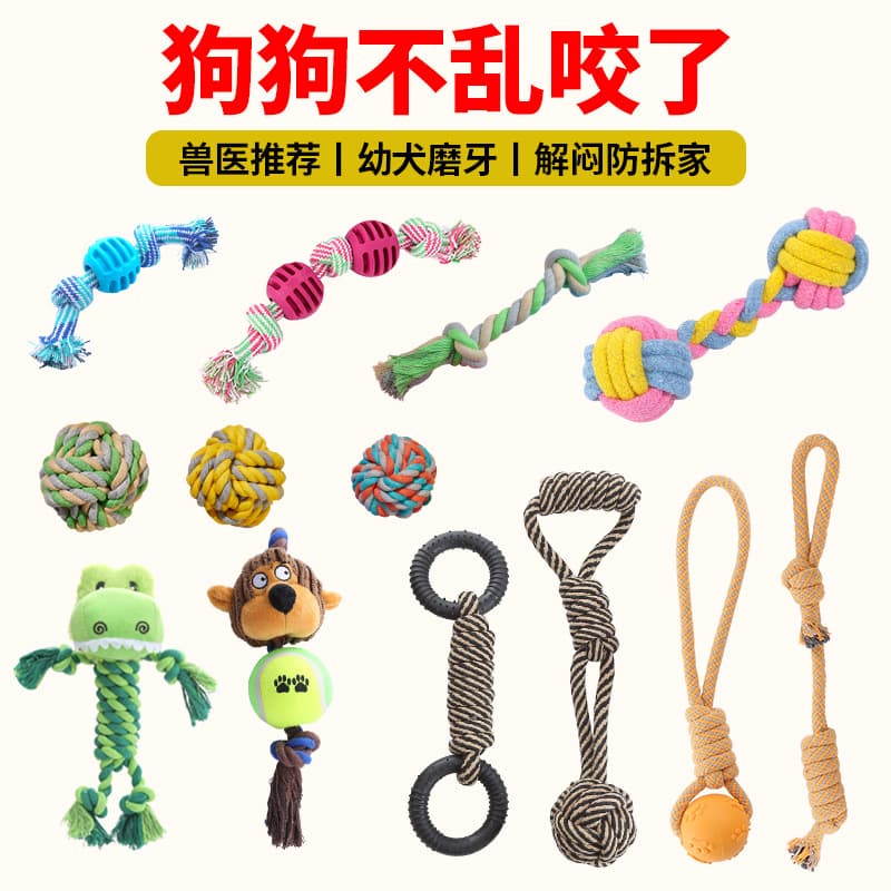 Pet Supplies Amazon Cotton Rope Knot Dog Toys Collection - Chew-Resistant, Sound-Making, Boredom-Relieving Rope Knot Dog Toys