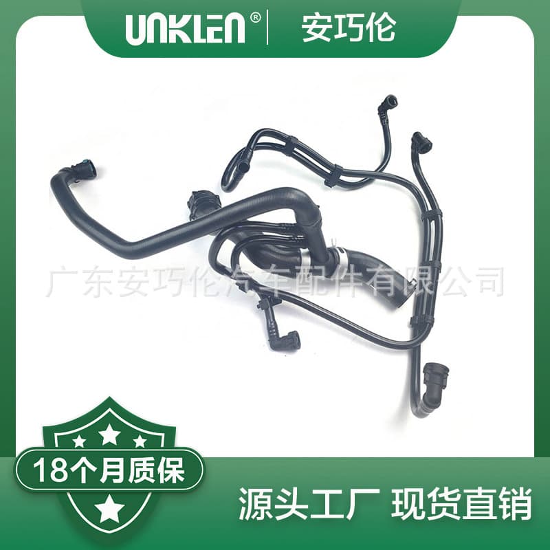Suitable for Range Rover 4th Generation Land Rover Discovery Water Pipe LR050854