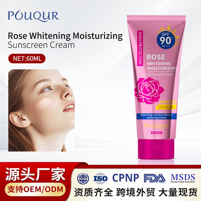 POUQUR Rose Sunscreen Multi-Repair BB Cream Concealer Moisturizer Cross-Border Certified