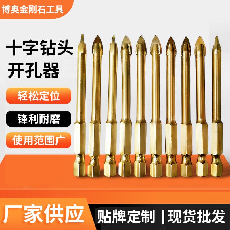 Hardware Tools / Drill Bits / Drill Bit - High-Speed Steel Twist Drill Bit for Woodworking Metal Drilling