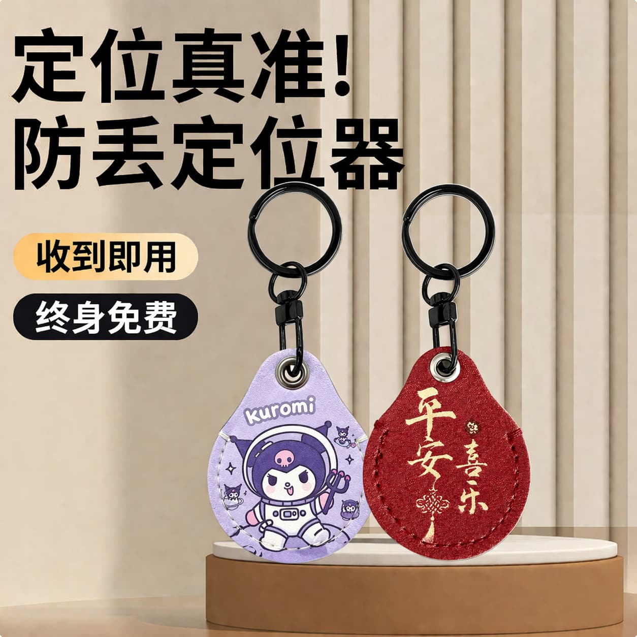 Tracker Tag Child Safety Device GPS Tracking Locator for Elderly and Kids Anti-Loss