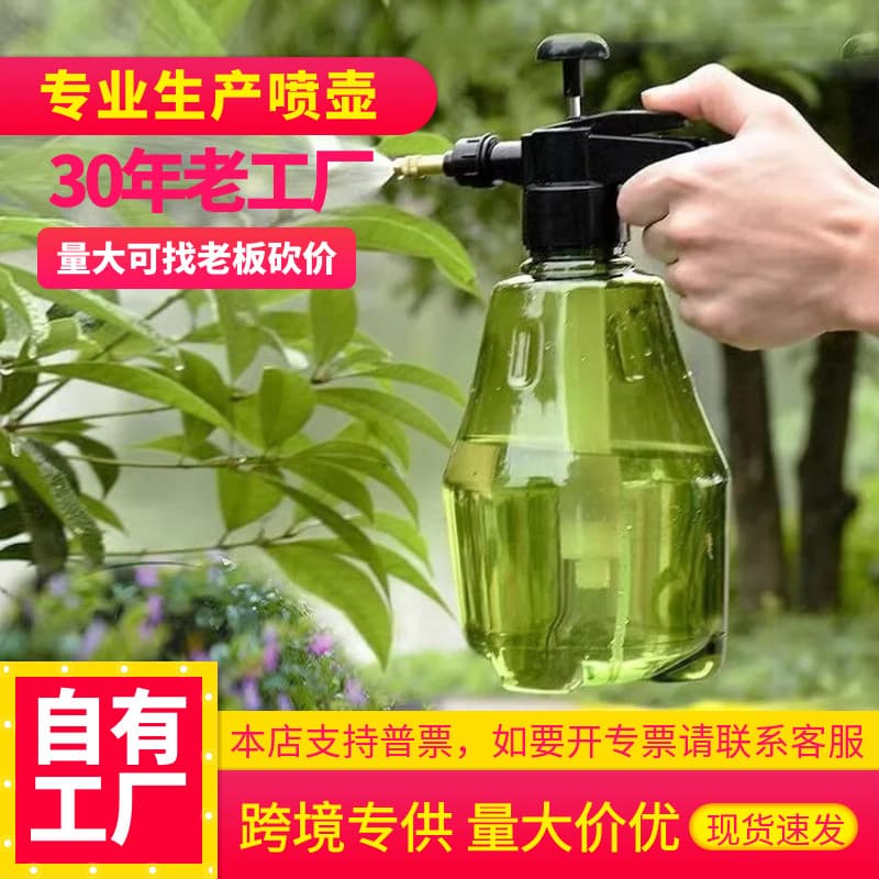Pressure Spray Bottle for Watering Plants, Disinfecting, Misting, Gardening Tool 1.5L