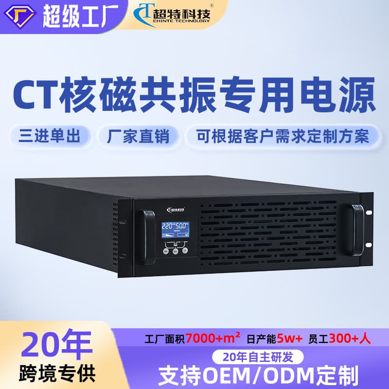 Cross-border US Standard, European Standard, UK Standard UPS Uninterruptible Power Supply, 2000VA 1200W, 110V 220V, Anti-Power Outage, High Power