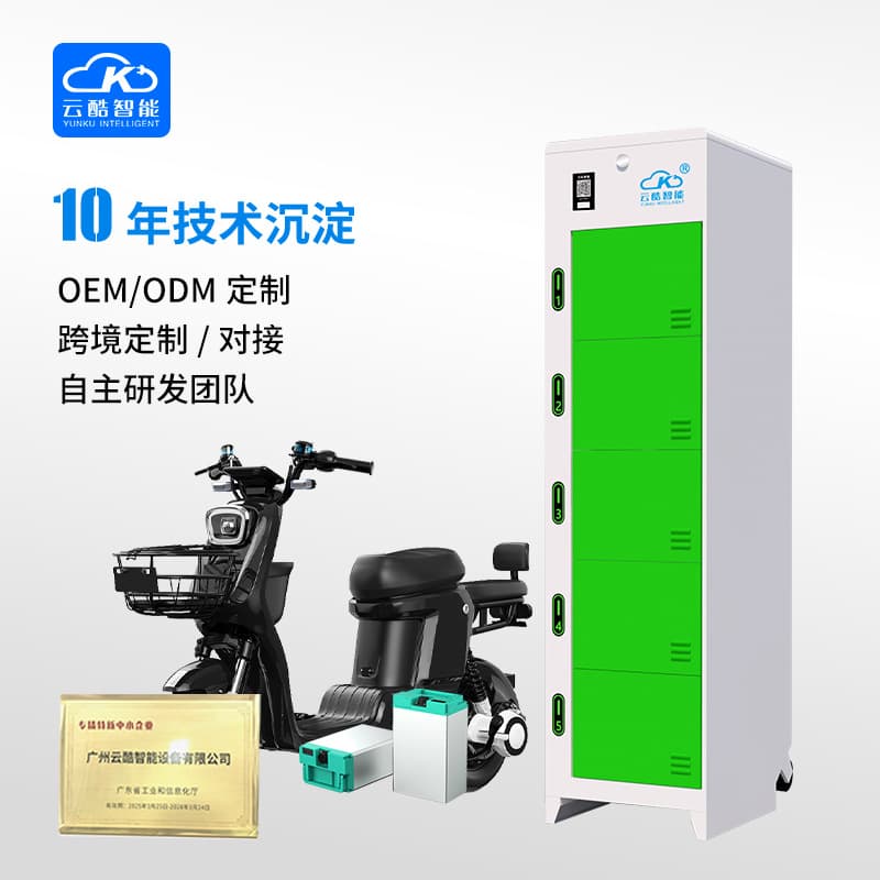 Guangzhou Factory Direct Electric Vehicle Lithium Battery Swap Cabinet, Multi-Control Equipment for Riders