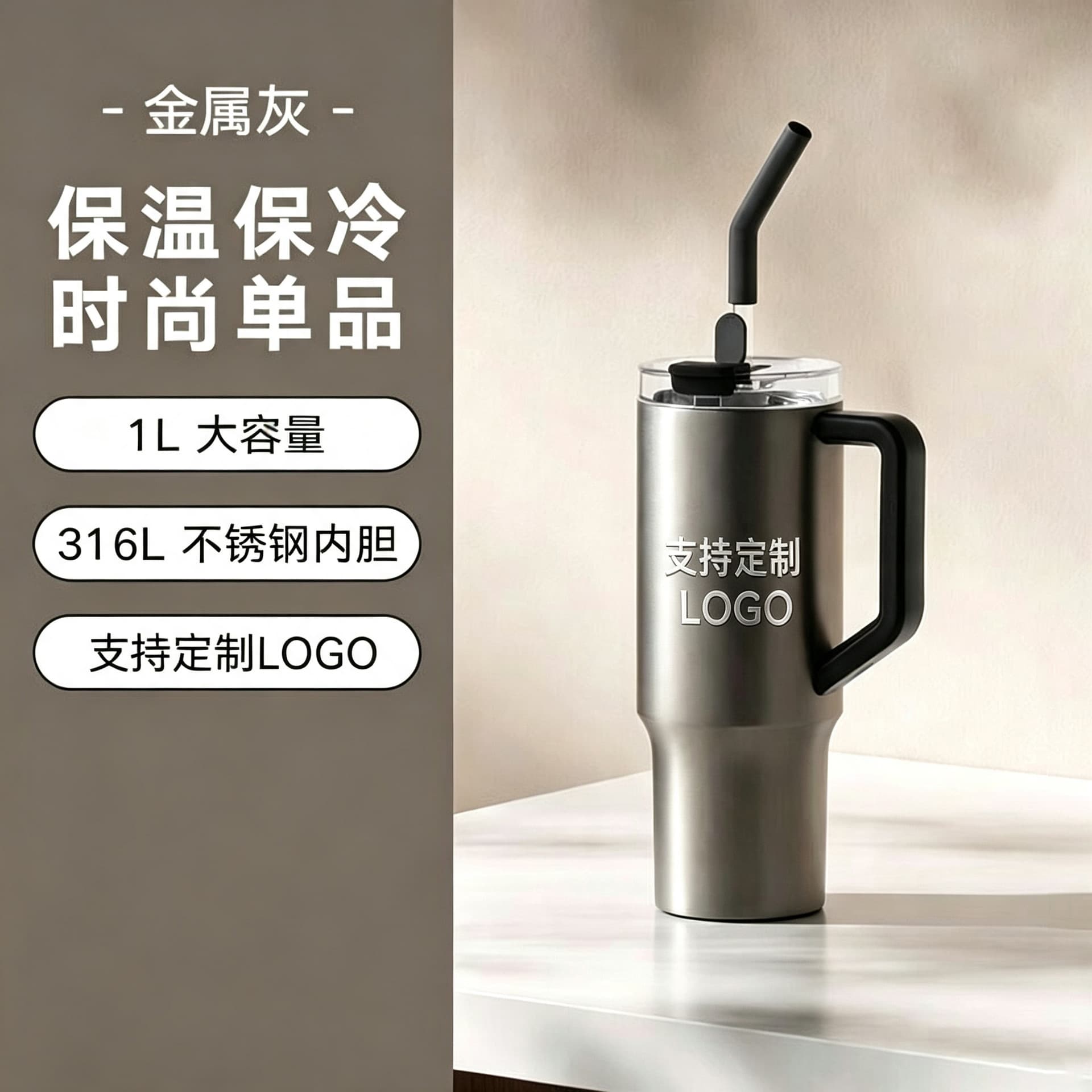 Mijia Style Ice Blast Cup, Large Capacity Water Bottle for Men and Women, 2026 New Straw Insulated Cup, Car Giant Cold Retention Cup