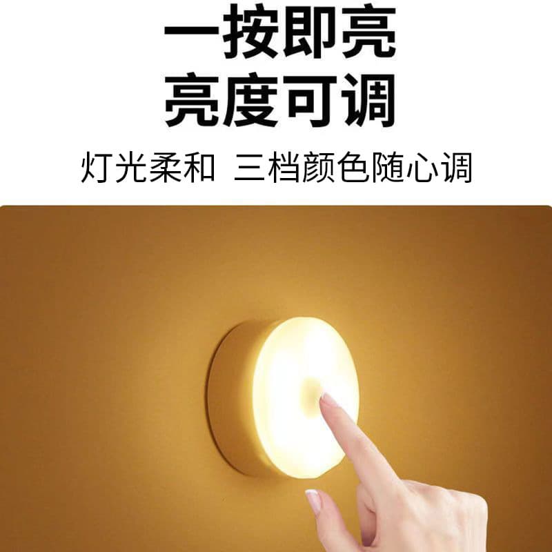 Student Dorm Night Light Rechargeable Push Light Bedside Lamp Bedroom Button Light Car Interior Lighting Camping Dimmable Customizable