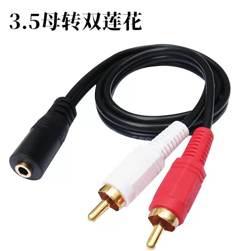 3.5mm Audio Cable 3.5mm Female to 2RCA Dual Lotus Audio Cable 1-to-2 Female to 2 Male Speaker Cable