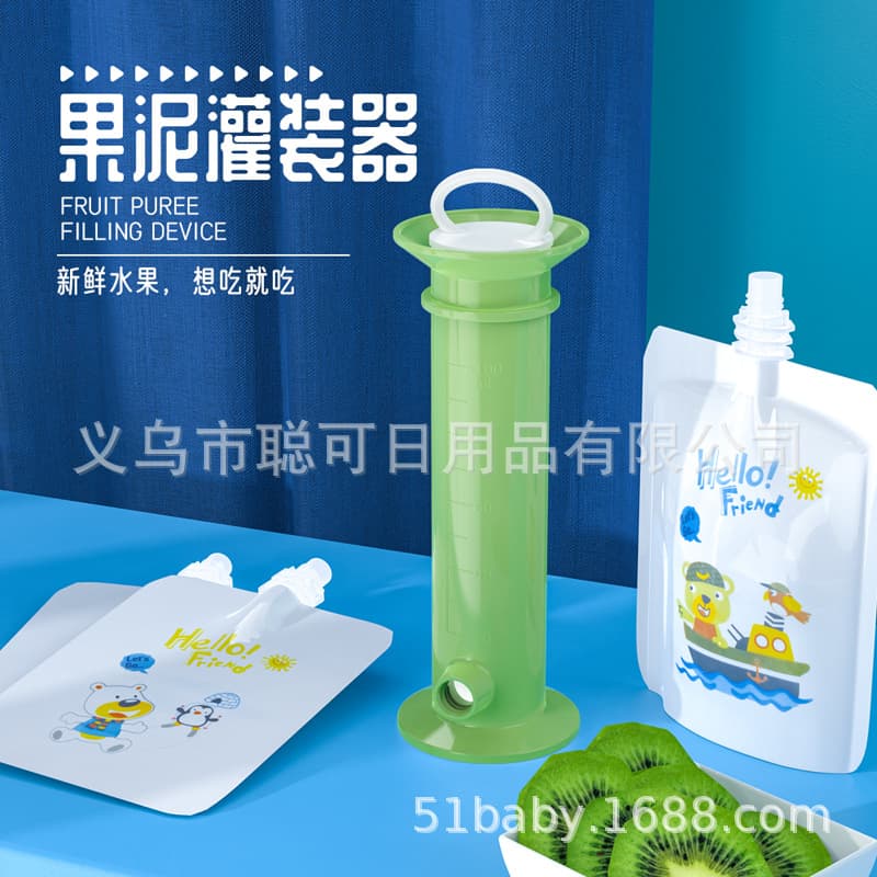 Simple Syringe Type Baby Food Paste Filling Device Baby Fruit Paste Bag Subpackage Essential Tool for Baby Supplementary Food