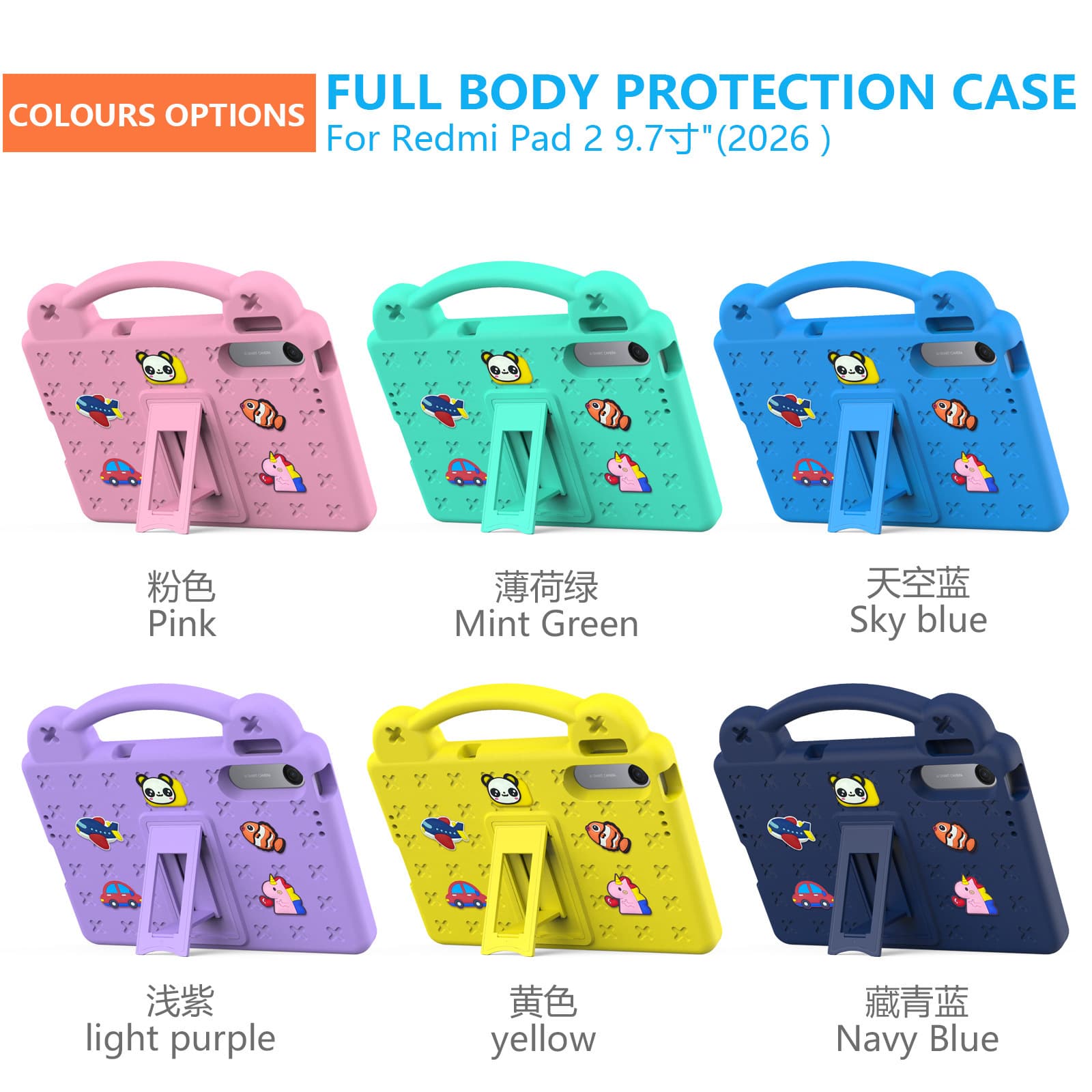 Cross-Border Applicable Children's Anti-Fall Protective Case for Redmi Pad2 Se 9.7inch (2026) Tablet Computer