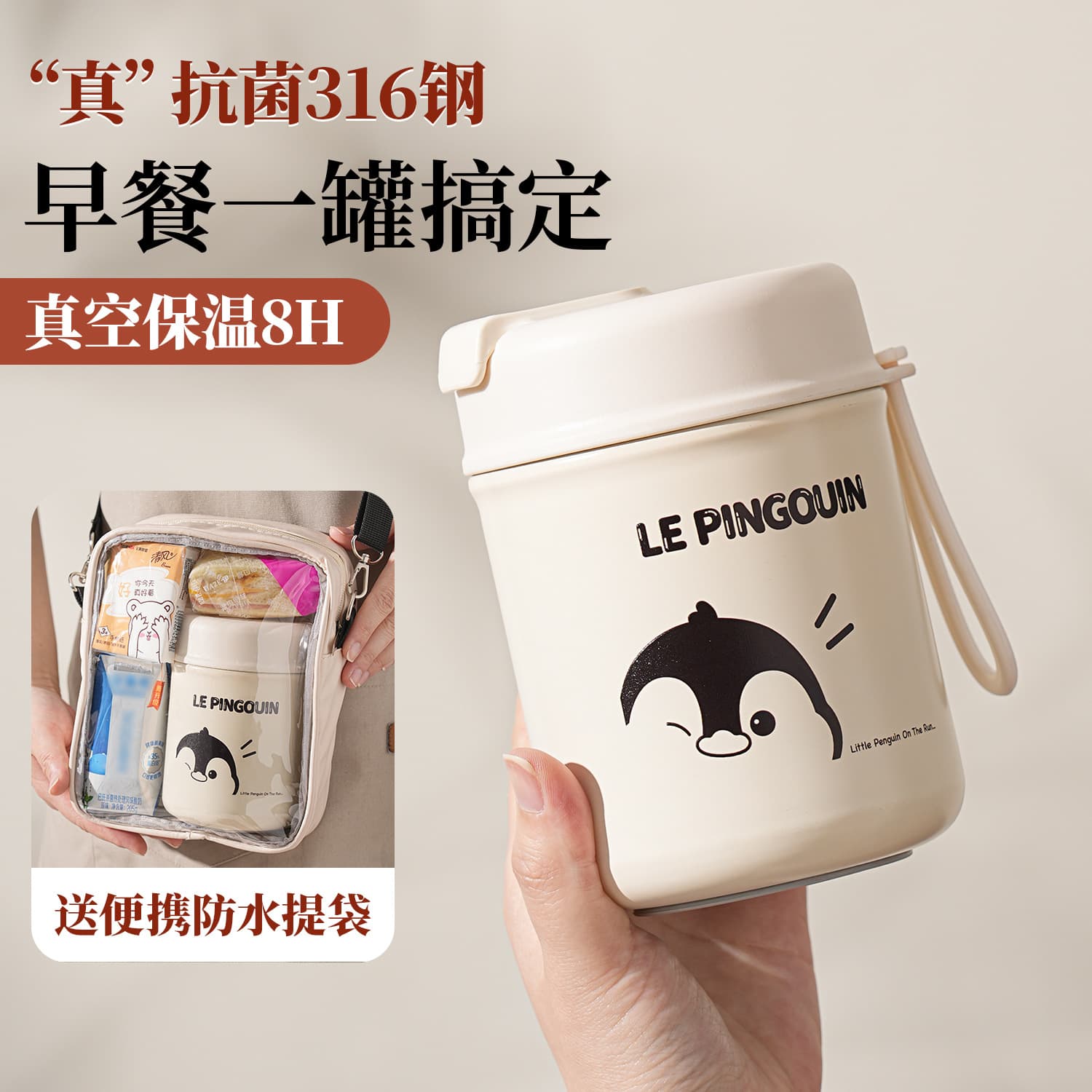 Portable insulated soy milk cup for home use, office workers, overnight oatmeal, with lid and spoon, milk, breakfast, and porridge cup.