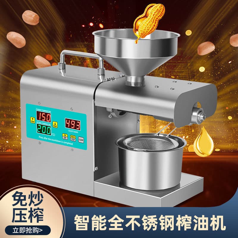 304 stainless steel household oil press, small to medium commercial oil press, cross-border wholesale foreign trade factory supply chain