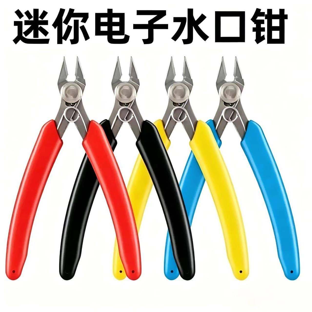 Cross-border hot-selling mini diagonal pliers, model pliers, jewelry nozzle pliers, DIY handmade pliers, small electronic pliers