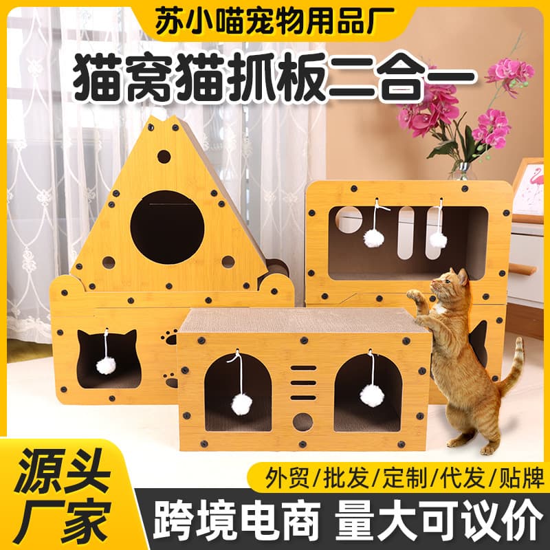 Cat Scratcher Board Cat Bed Cat House Extra Large Integrated Cat Condo Cat Tree Sleeping Cat House Pet Nest