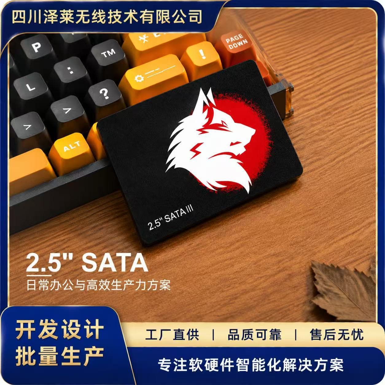 WIRELESS ZELAI new computer high-speed SSD 2.5'' inch SATA 1TB solid state drive