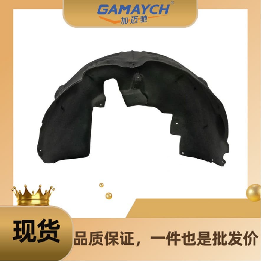 2536900530 2536900630 Rear Wheel Inner Fender Liner Left for Mercedes-Benz 253 W253