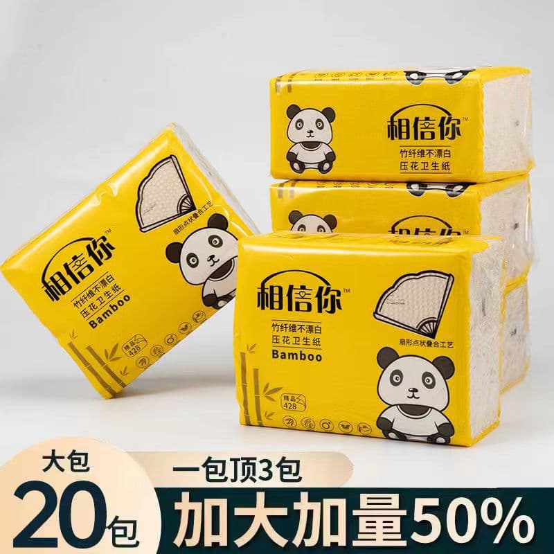 Believe You Flat Toilet Paper Natural Color Embossed Paper Household Toilet Paper Square Hand Paper Toilet Paper Straw Paper