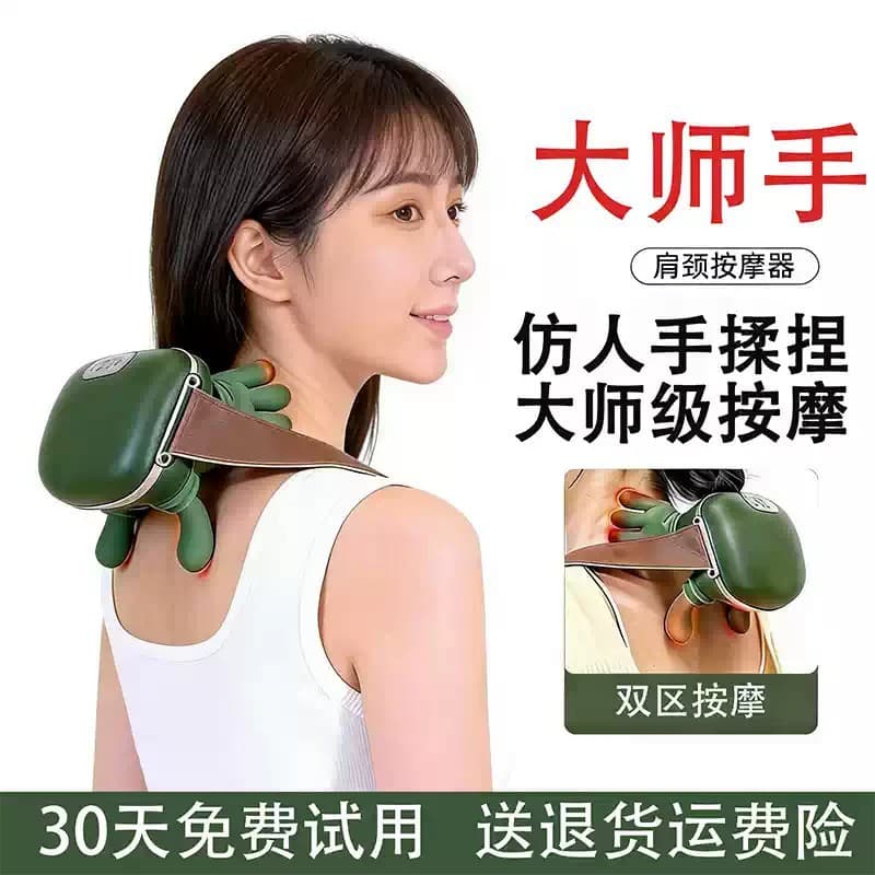 Cross-Border Neck and Shoulder Massager, Cervical Massager, Trapezius Kneading with Heating, Human-Like Hand Massager, Neck and Shoulder Massager