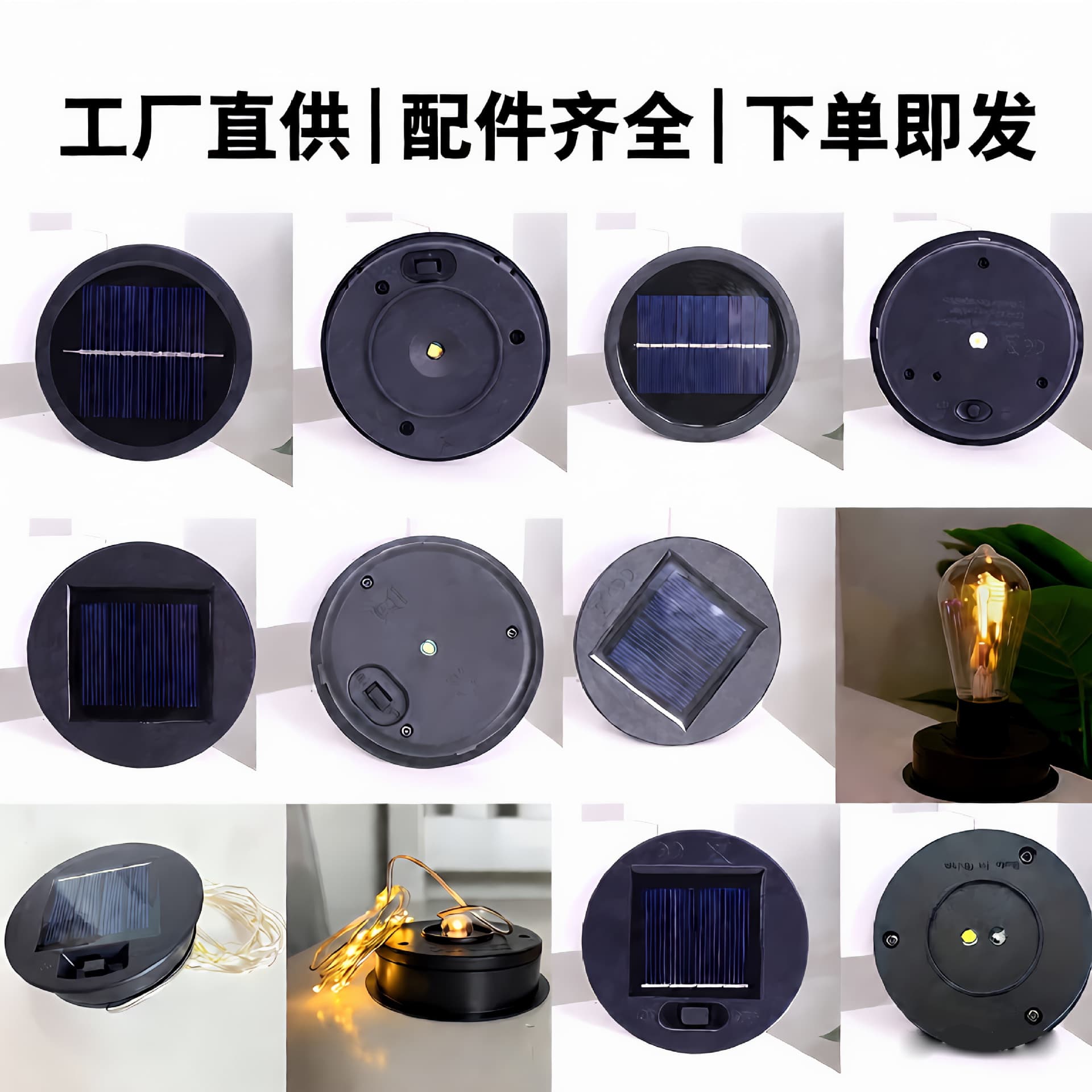 Wholesale Solar Light Base Cracked Ball Ceramic Lamp Head Accessories Plastic Battery Box Outdoor Garden Landscape Light