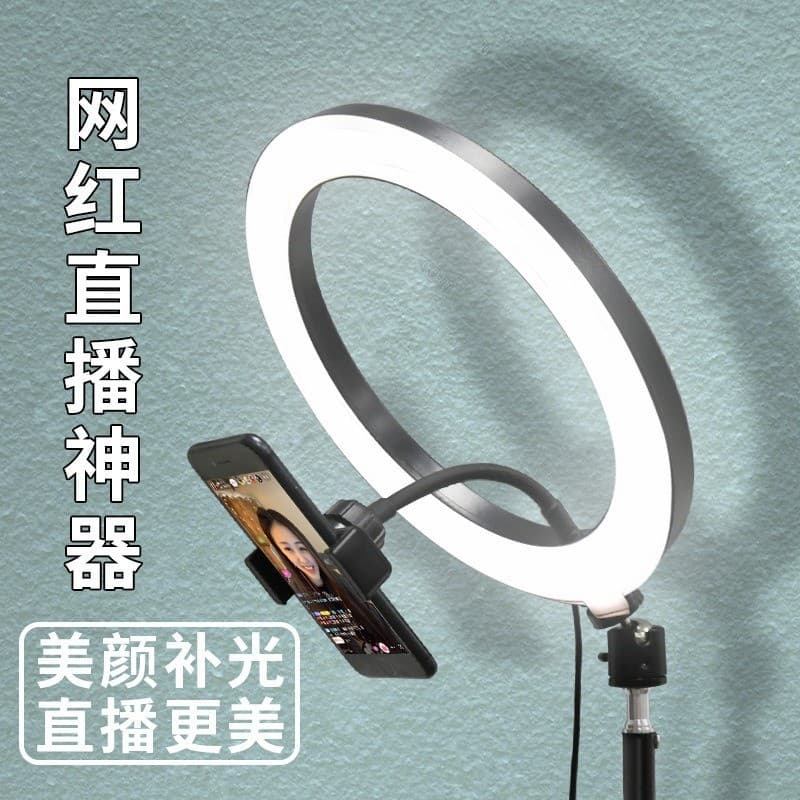 Influencer Live Streaming Fill Light, Portable Phone Holder for Selfie Photography, Beauty Video Lighting Ring Light