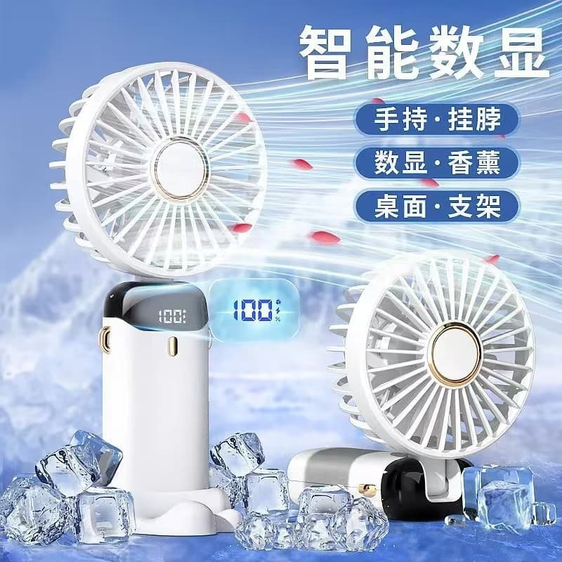 N15 Handheld Mini Fan, Foldable Neck Fan, USB Desktop Digital Display Fan, Portable Rechargeable Fan