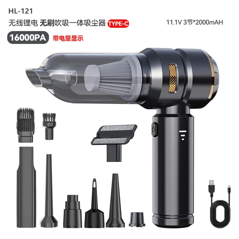Car Vacuum Cleaner Brushless Cordless Rechargeable Car Home Use Mini Small High Power Dust Blower
