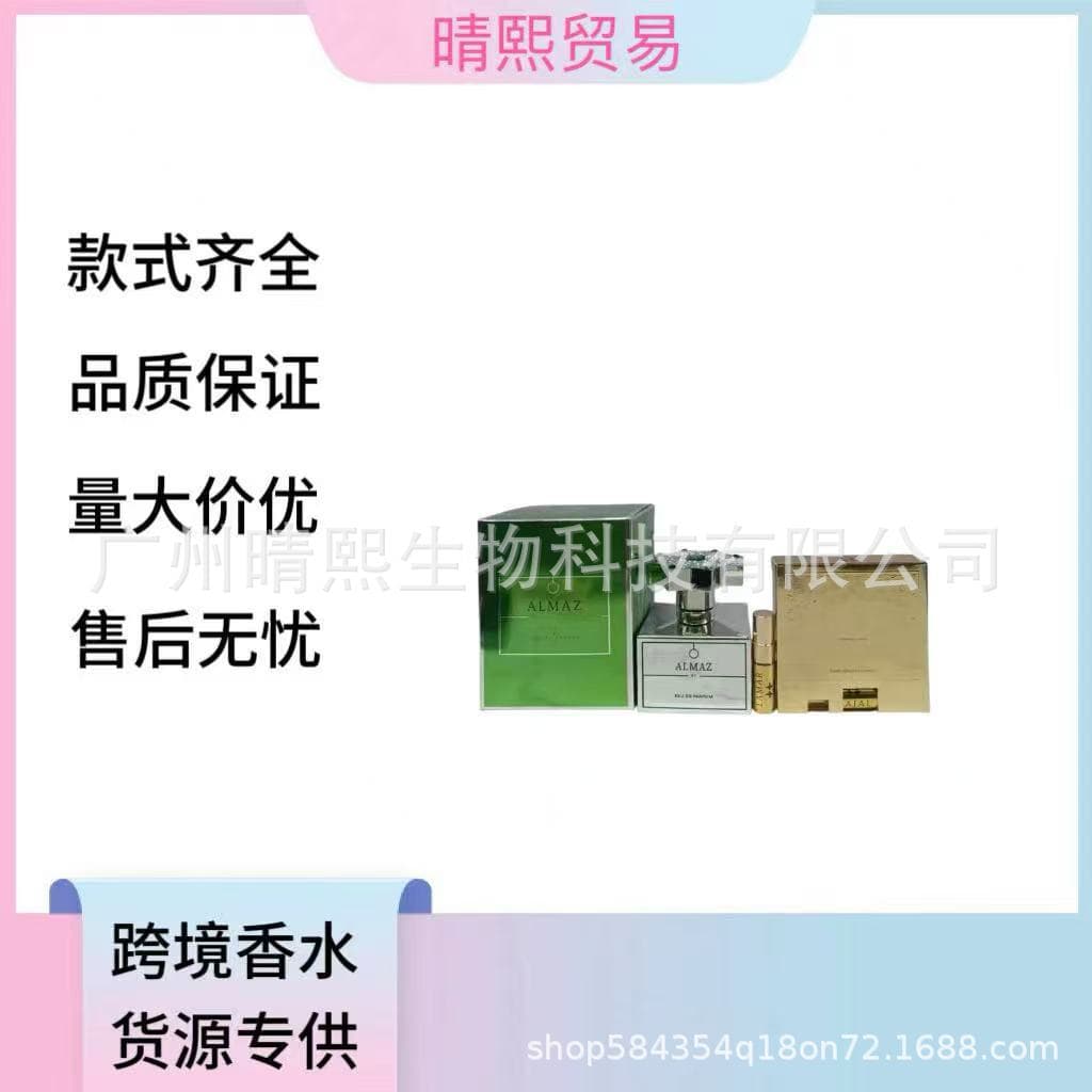 Cross-border trade KAJAL formal Vietnamese perfume KOLADA Corada ALMAZ wholesale dropship 100ml
