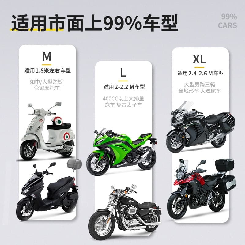 Cross-border Motorcycle Cover Rainproof Dust Cover Black Thickened Extended 210D Silver-Coated Oxford Fabric