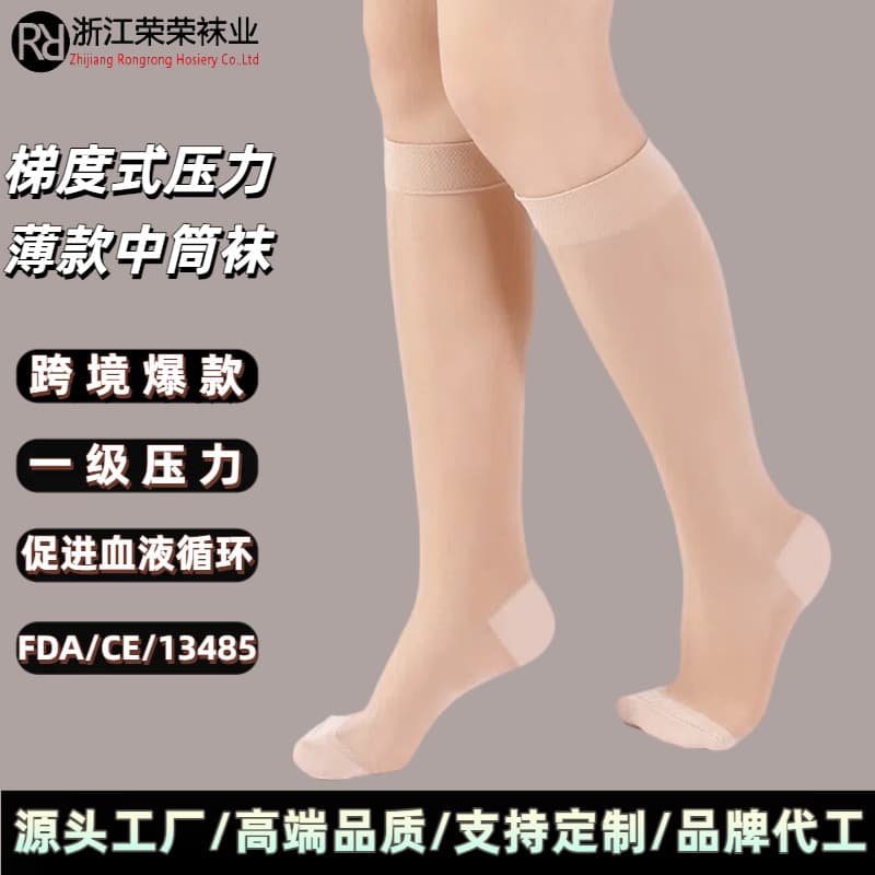 Compression Socks Thin Compression Calf Socks for Women Nurses Flight Attendants Spring Summer 15-20mmHg