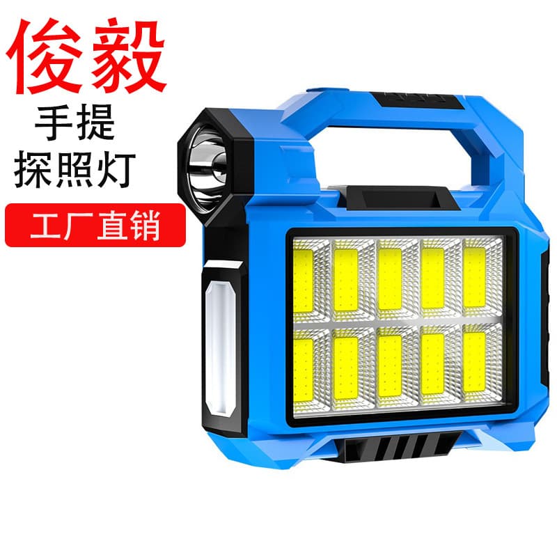 Solar-powered high-intensity portable work light, super bright rechargeable searchlight, night market street vendor lighting, camping light