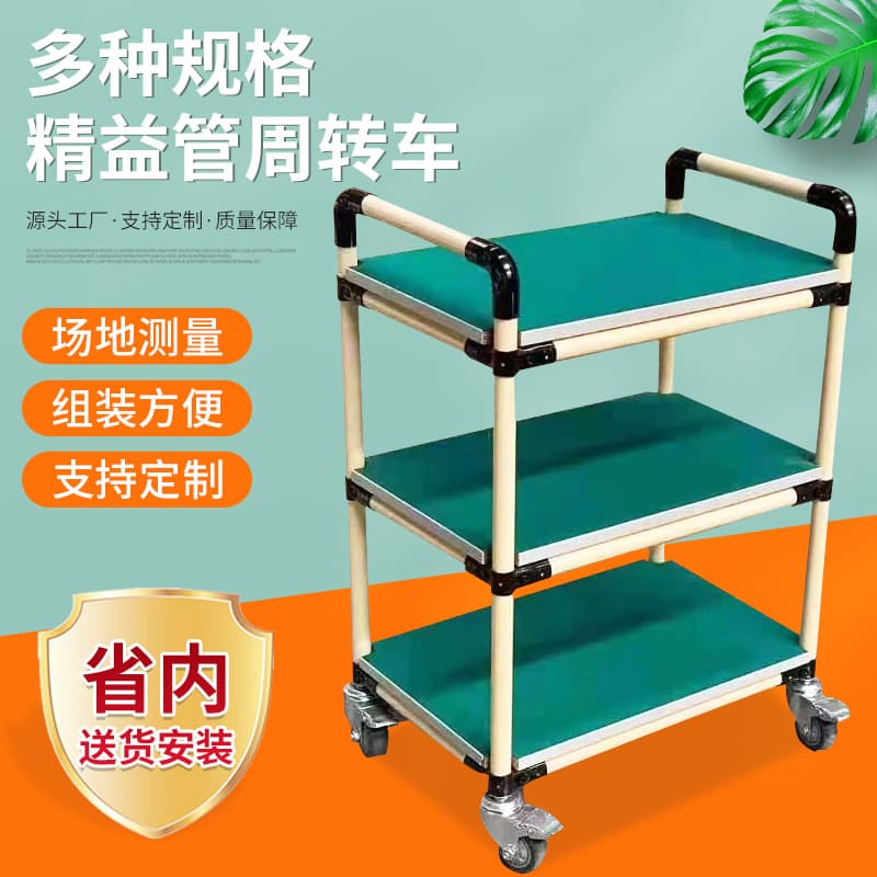 Anti-Static Transfer Cart with Wheels Material Rack Multi-Layer Lean Tube Workshop Tool Cart Small Trolley Workbench Table