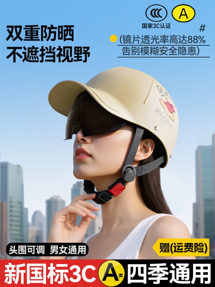 3C Certified Electric Motorcycle Helmet Unisex Peak Cap Half Helmet All-Season Universal Sun Protection Breathable Lightweight Safety